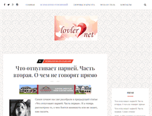 Tablet Screenshot of lovler.net